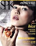 SPK (�����ԡ�����) 2008ǯ vol.1 [����]