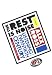 Books : The Rest Is Noise: Listening to the Twentieth Century