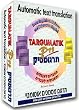 Targumatik Pro - Automatic Hebrew English Text Translator