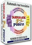 Targumatik Pro - Automatic Hebrew English Text Translator