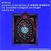 Symphony of the Harmony of Celestial Revelations: The Complete Hildegard von Bingen, Vol. 1