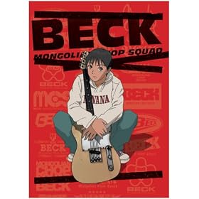 Beck Wallscroll #9884
