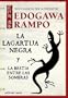 La lagartija negra & La bestia entre las sombras/ The Black Lizard & The Beast in the Shadow (La Barca De Caronte/ the Boat of Caronte) (Spanish Edition)