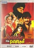 Khoon Aur Paani