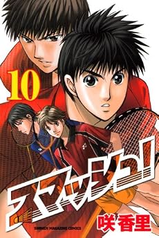 スマッシュ！（10） (少年マガジンコミックス)