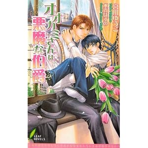 �I�I�J�~����͈����Ȕ��� (���[�t�m�x���Y)