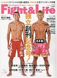 Fight&Life(ファイトンドライフ) 2009年 10月号 [雑誌]