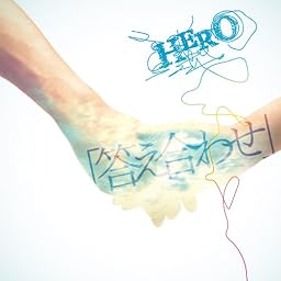 「答え合わせ」Type-B (CD+DVD)