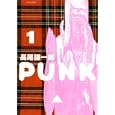ＰＵＮＫ １<br>長尾 謙一郎 <br>白泉社<br>730円<br>ISBN:9784592147619