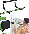 【正規品】 どこでもマッチョ 自宅がトレーニングジムに早変わり! 工具不要でかんたん着脱 懸垂・背筋・腕立て等 さまざまなワークアウトが可能