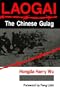Laogai--the Chinese Gulag