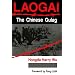 Laogai--the Chinese Gulag