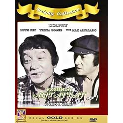 Facundo Alitaftaf- Philippines Filipino Tagalog DVD Movie