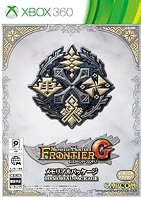 モンスターハンター フロンティアG メモリアルパッケージ (【豪華16特典+GMS】 同梱)