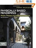 Physically Based Rendering, Second Edition: From Theory To Implementation