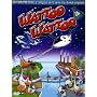 Wattoo Wattoo - L'int�grale de la s�rie (Inclus le&hellip <b>DVD</b> ~ Hubert Ballay