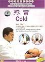 Cold (Chinese Medicine Massage Cures Diseases in Good )