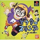 Dr.スランプ 霰
