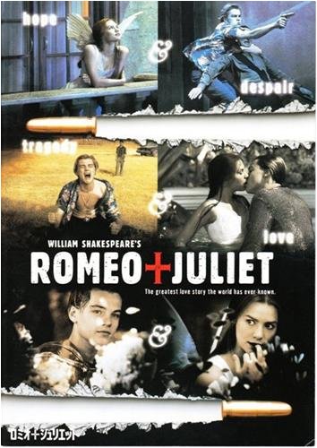 シネマUSEDパンフレット『ロミオ＋ジュリエット』☆映画中古パンフレット通販☆
