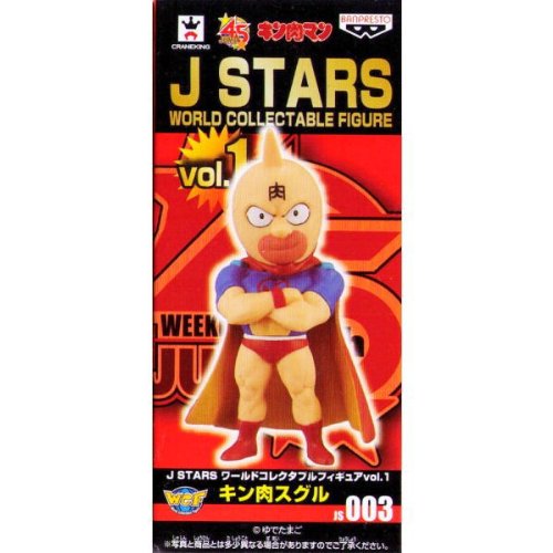 J STARS ワールドコレクタブルフィギュアvol.1 【JS003.キン肉スグル】(単品)