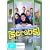 Scrubs: Die Anf�nger - Die komplette dritte Staffel (4 DVDs)