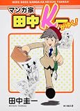 Bookcover
