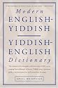 Modern English-Yiddish / Yiddish-English Dictionary (English and Yiddish Edition)