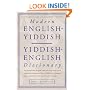 Modern English / Yiddish Dictionary