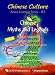 Chinese Culture Active Learning Series Book 2: Chinese Myths and Legends