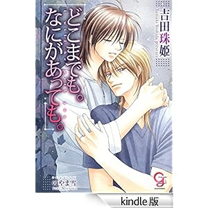 �ǂ��܂ł��B�Ȃɂ������Ă��B �K�b�V������