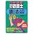 うかるぞ行政書士 憲法入門講座 (ＱＰ　ｂｏｏｋｓ)