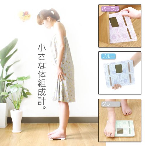 ECHELLE 体重体組成計 パープル