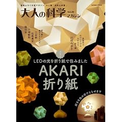 ��l�̉Ȋw�}�K�W���u�����D�Q�X�i�`�j�`�q�h�܂莆�j (�w�����b�N��l�̉Ȋw�}�K�W���V���[�Y)