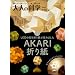 ��l�̉Ȋw�}�K�W���u�����D�Q�X�i�`�j�`�q�h�܂莆�j (�w�����b�N��l�̉Ȋw�}�K�W���V���[�Y)