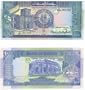 Sudan 1992 100 Pounds, Pick 50