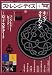 ストレンジデイズ 2009年 04月号 [雑誌]でAmazonアフィリエイトツール