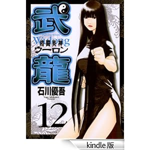 �i�����_ �����i�P�Q�j �����O�T���f�[�R�~�b�N�X