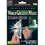 サイキックペン