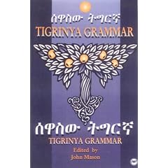 Tigrinya Phrase Book