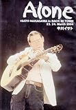 Alone中川イサト[DVD]―ISATO NAKAGAWA in BACK IN TOWN 23、24、Mar-