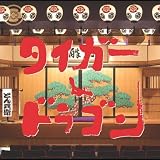 サワラビ