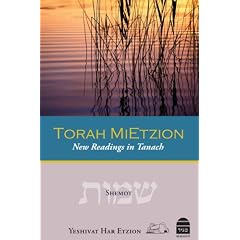 Torah Mietzion: Shemot: New Readings in Tanakh