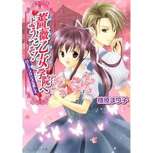 �K�N�����w�@�ւ悤����! ���[�Y�E�v�����X��T���� (B�fs�]LOG����)