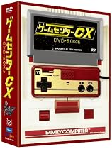 ゲームセンターCX DVD-BOX6