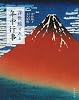 浮世絵でみる年中行事
