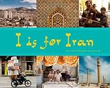 I is for Iran (World Alphabet)