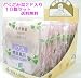香草物語健康風呂　どくだみ湯２Ｐ×１０セット