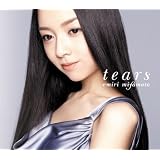 tears(初回生産限定盤)(DVD付)