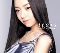 tears(初回生産限定盤)(DVD付)