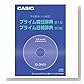 CASIO Ex-word �f�[�^�v���X��p�ǉ��R���e���cCD-ROM XS-DN01(�v���C���ؓ����T/�v���C�����؎��T)